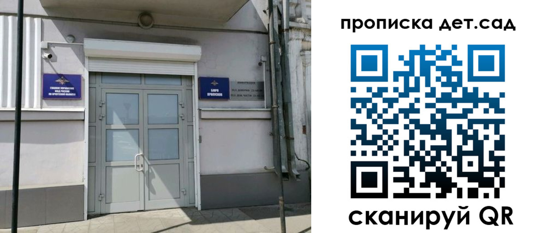 прописка от собственника в Шатуре